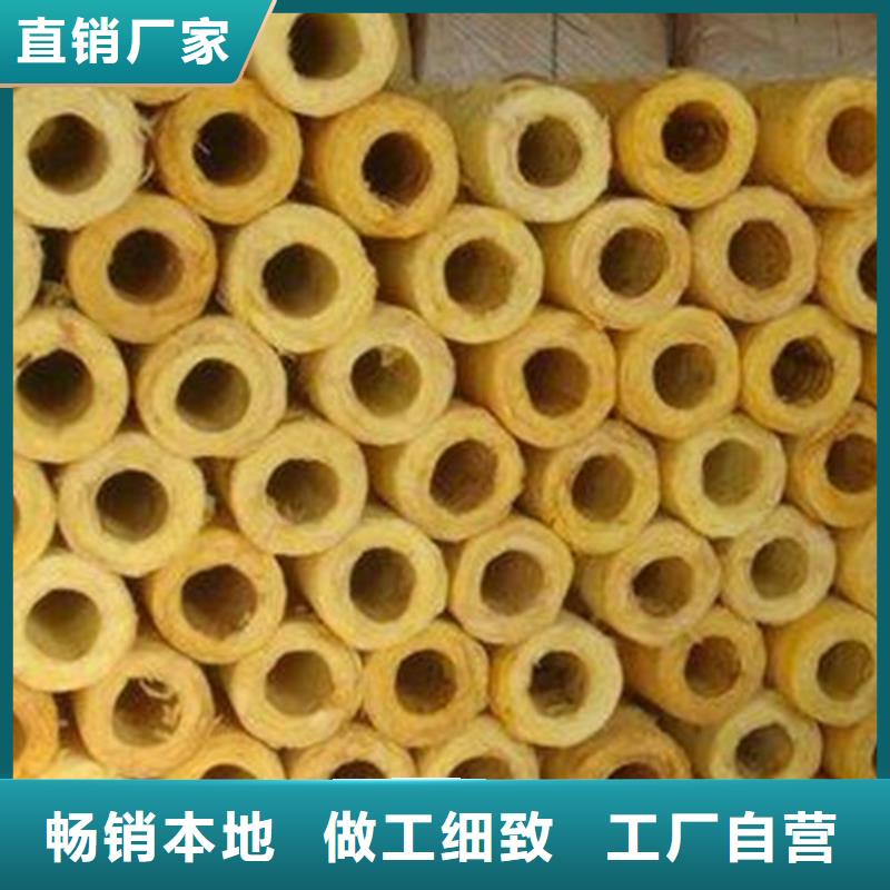 防火玻璃棉管低价特卖