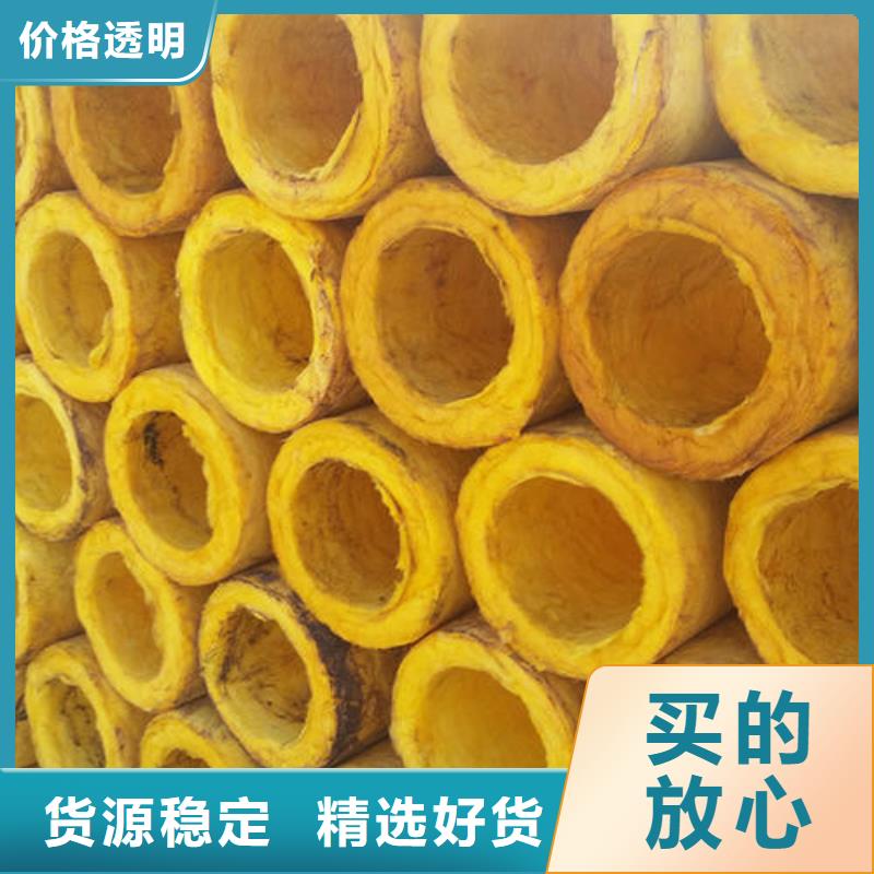 防火玻璃棉管供应厂家批发