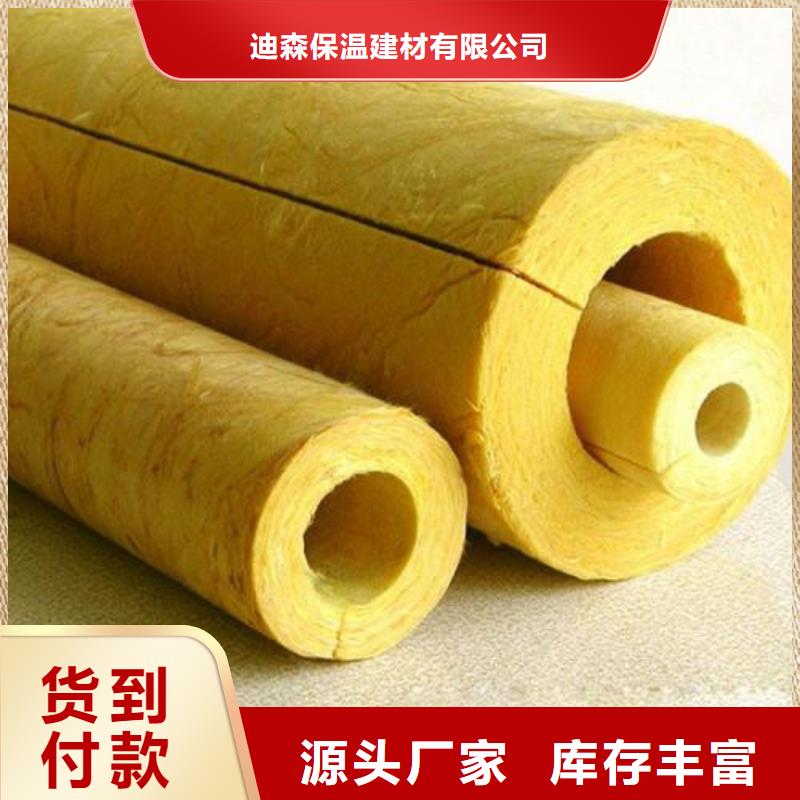 玻璃棉管_离心玻璃棉板品质优选