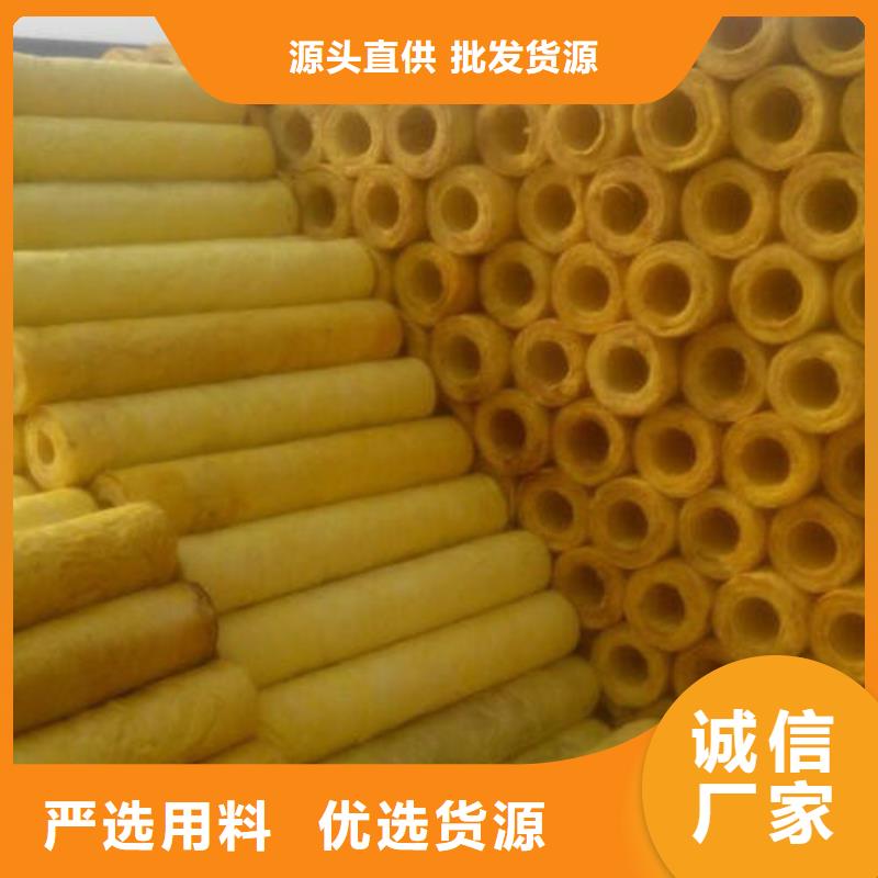 防火玻璃棉管供应厂家批发