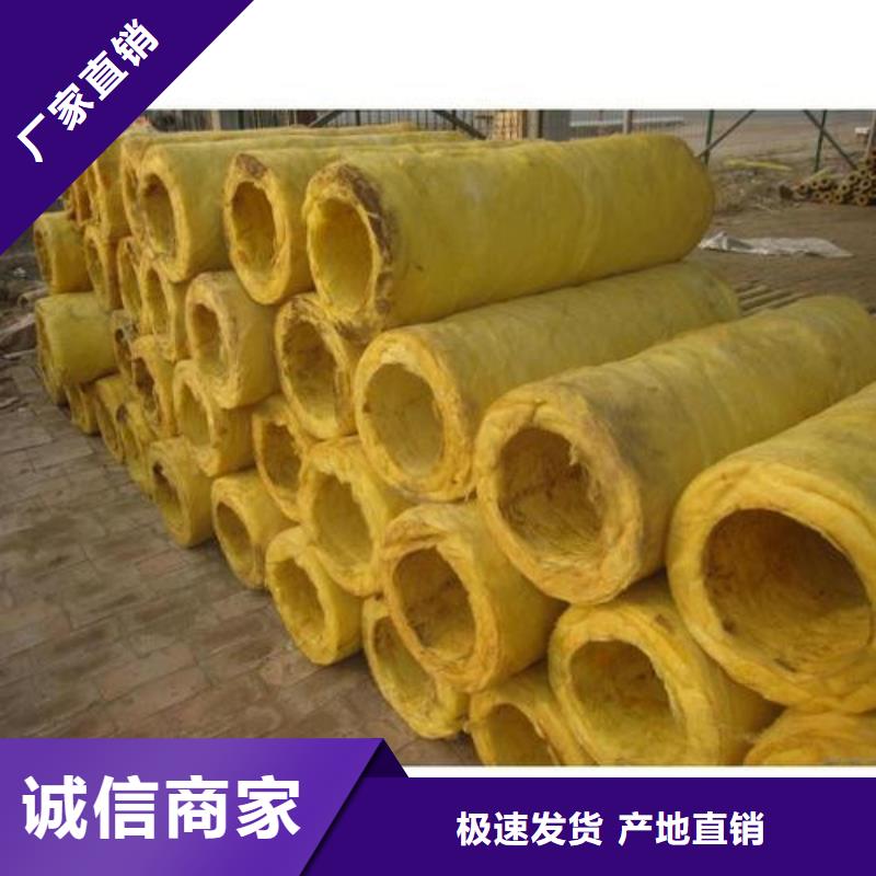 玻璃棉管_离心玻璃棉板品质优选