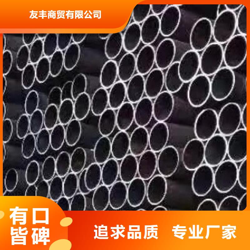 精密无缝钢管规格