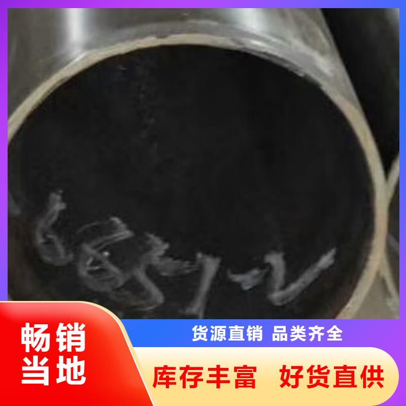 精密钢管规格型号