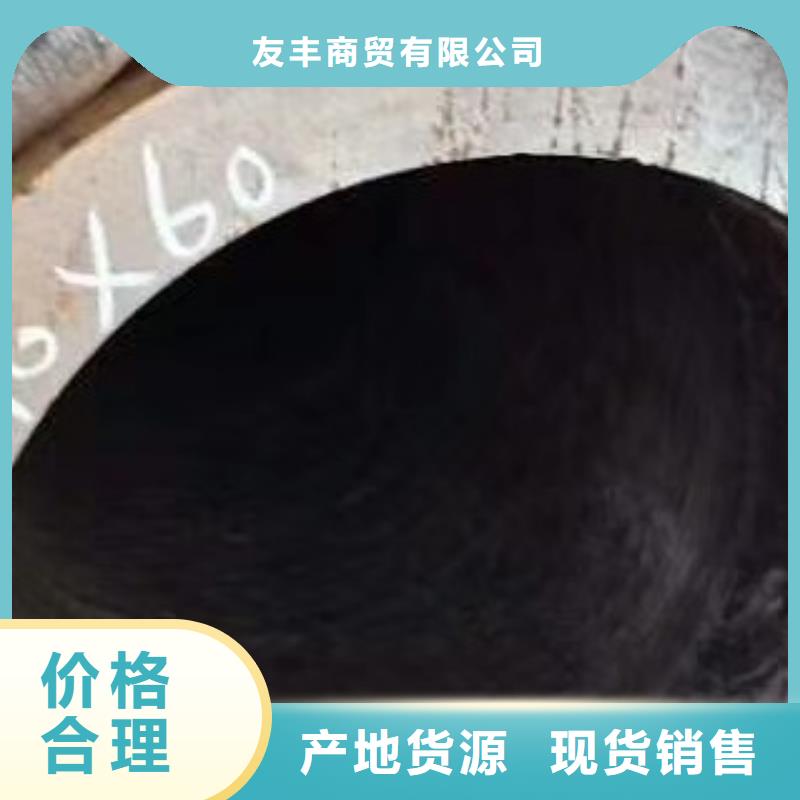 小口径无缝钢管少量能发货吗
