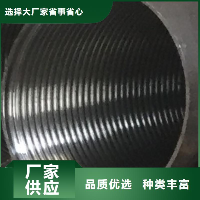 合金钢管切割切割