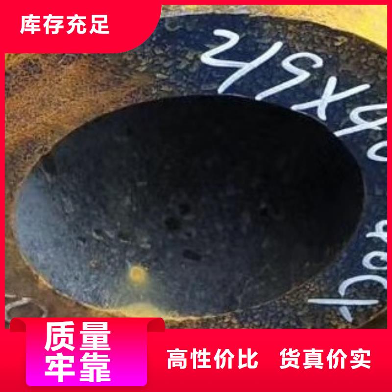 合金钢管厂家零售