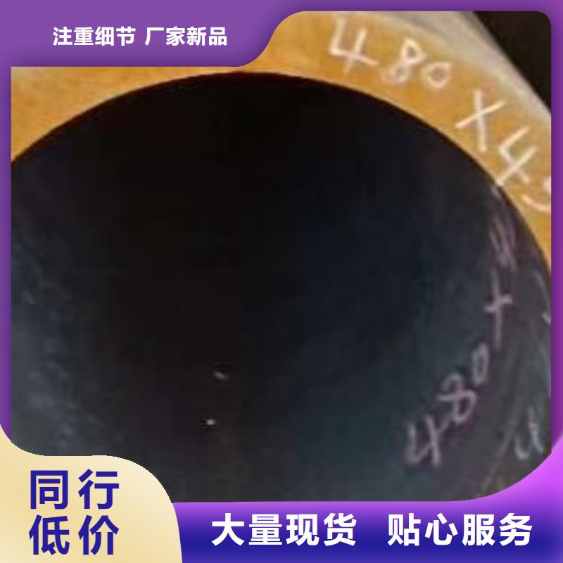 合金钢管厂家零售