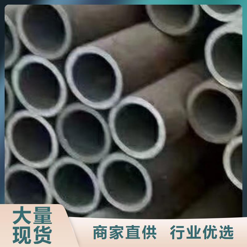 45#无缝钢管精密无缝钢管放心选购