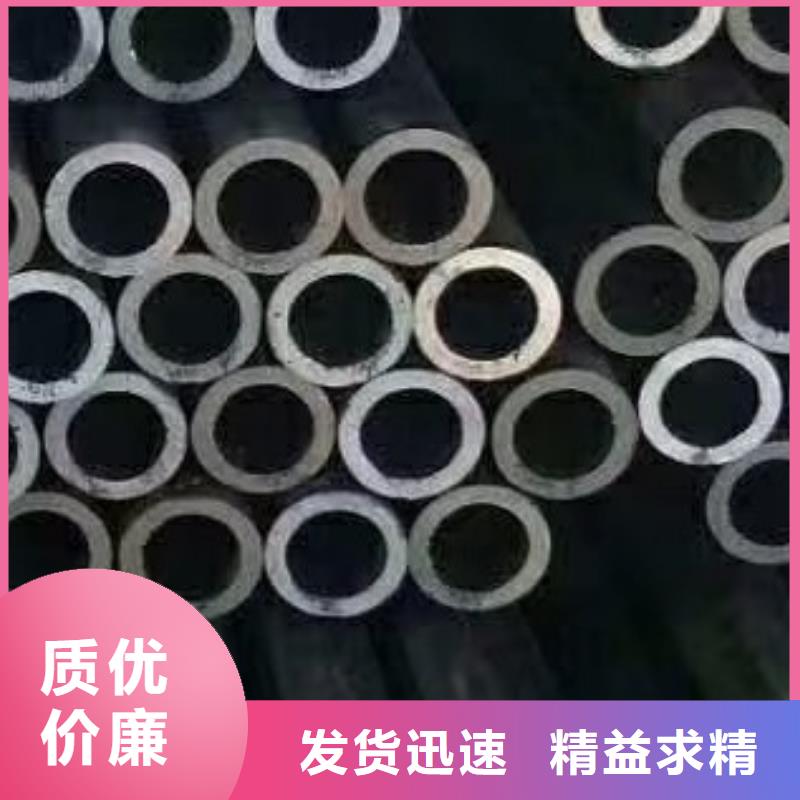 【45#无缝钢管】_合金管大厂生产品质