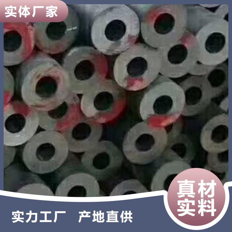 45#无缝钢管合金管助您降低采购成本