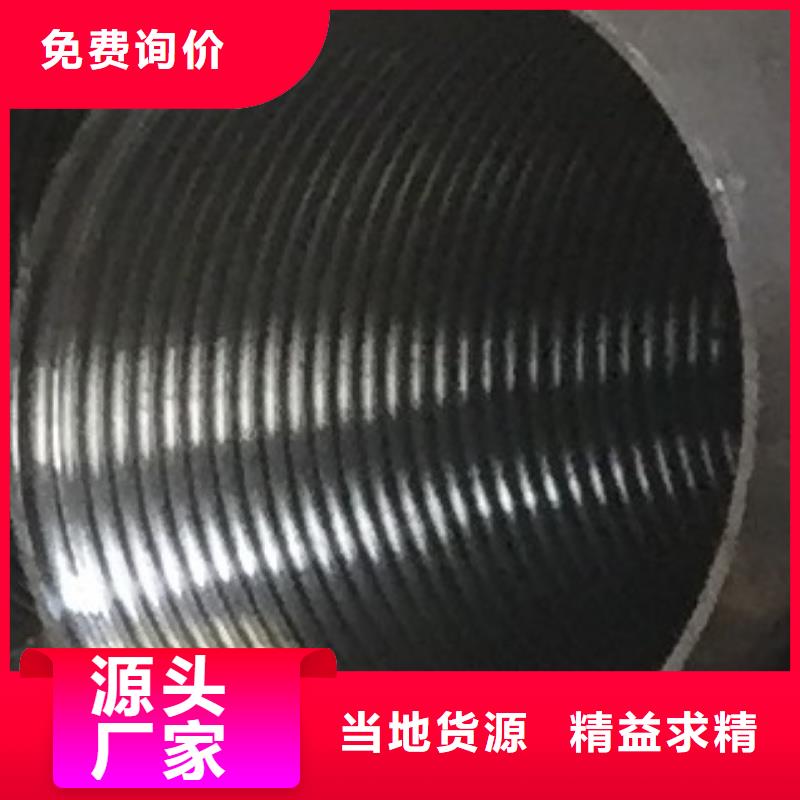 45#无缝钢管精密无缝钢管放心选购