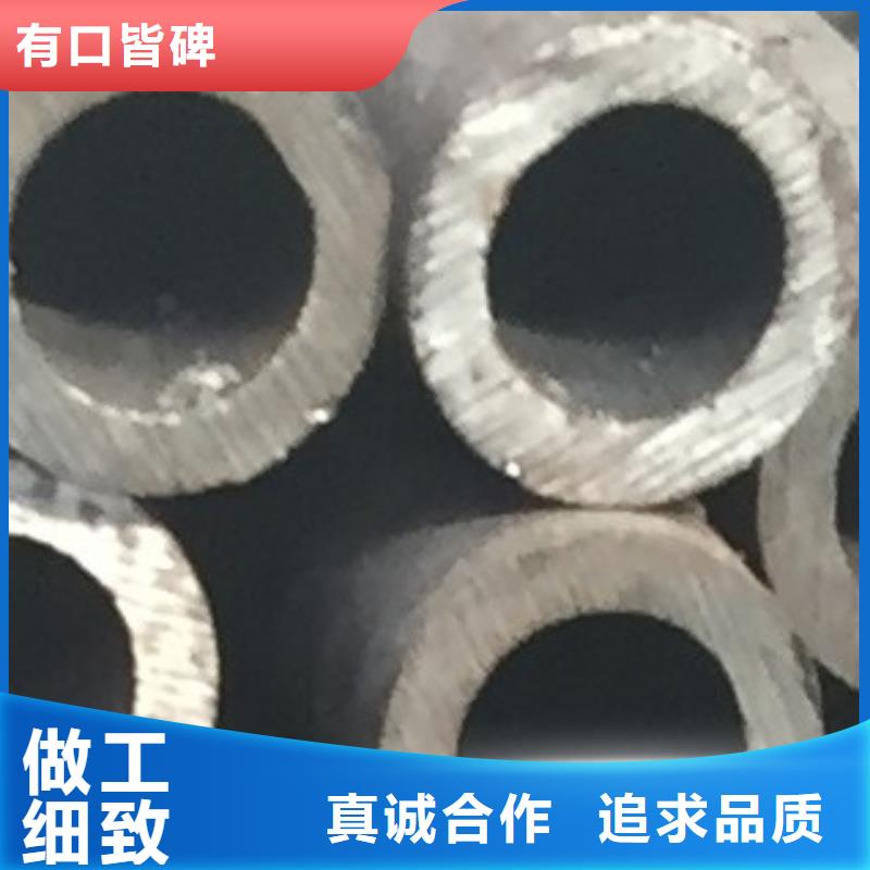 45#无缝钢管合金管助您降低采购成本