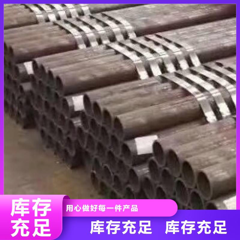 【45#无缝钢管】_合金管大厂生产品质