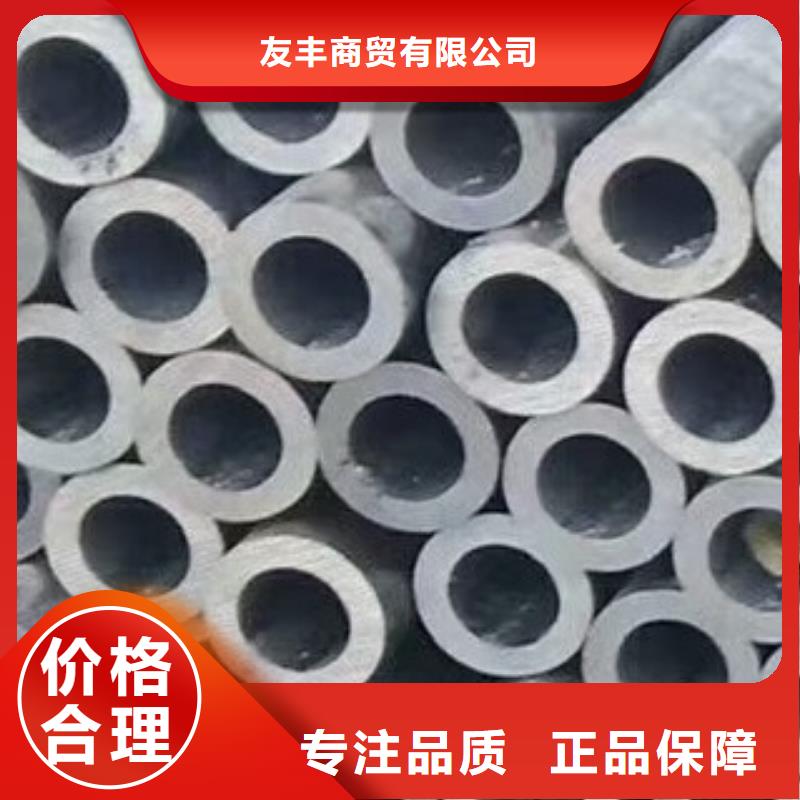 45#无缝钢管合金管助您降低采购成本