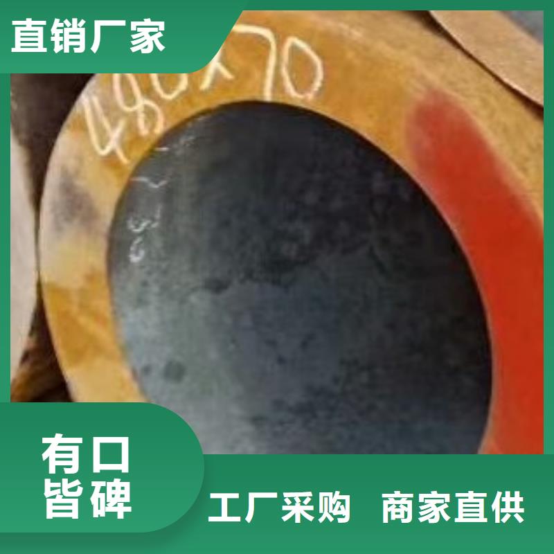 【45#无缝钢管】_合金管大厂生产品质