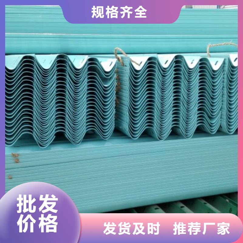 波形护栏非标每米价格85元