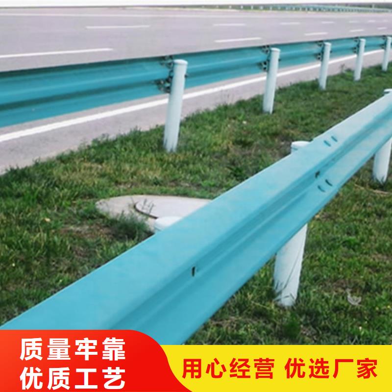 农村公路护栏国标每米55元