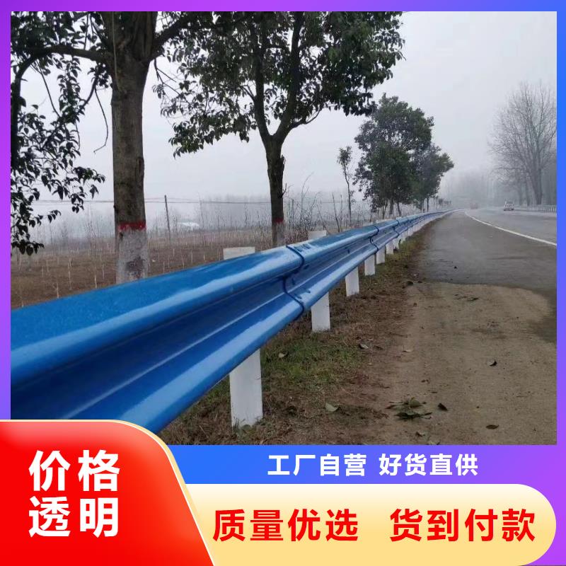农村公路护栏国标每米价格35