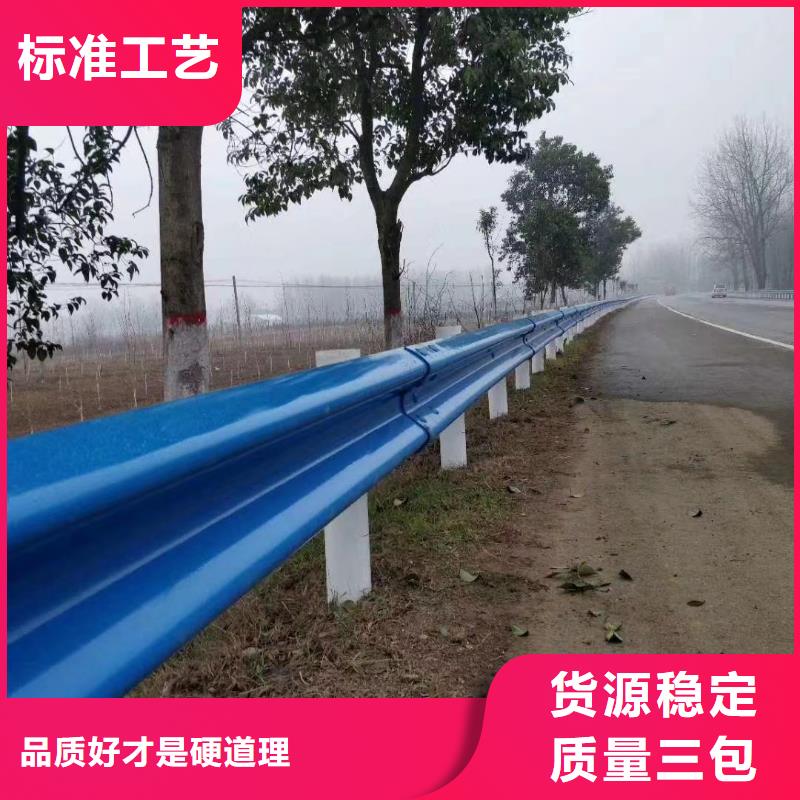 农村公路护栏国标每米55元