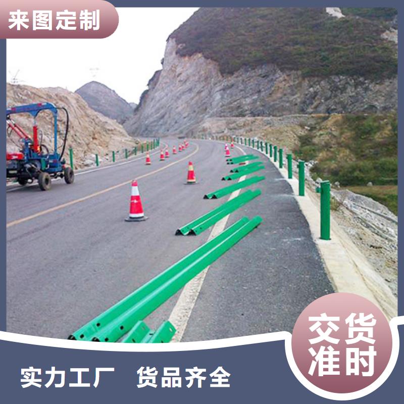 高速护栏镀锌护栏喷塑护栏