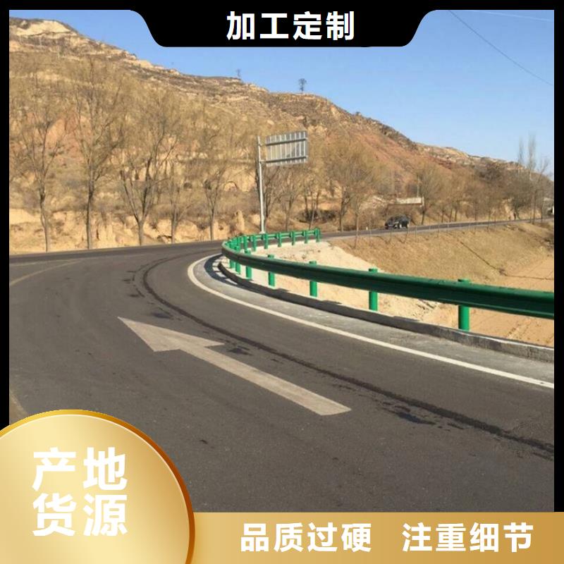 防撞三波护栏板波形护栏公路养护基础知识