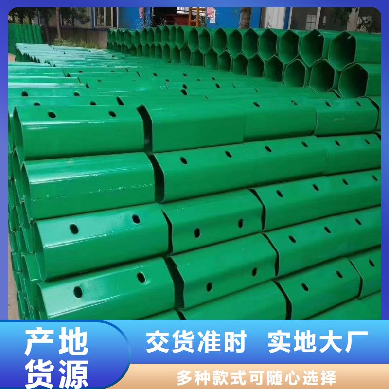 高速护栏镀锌护栏喷塑护栏