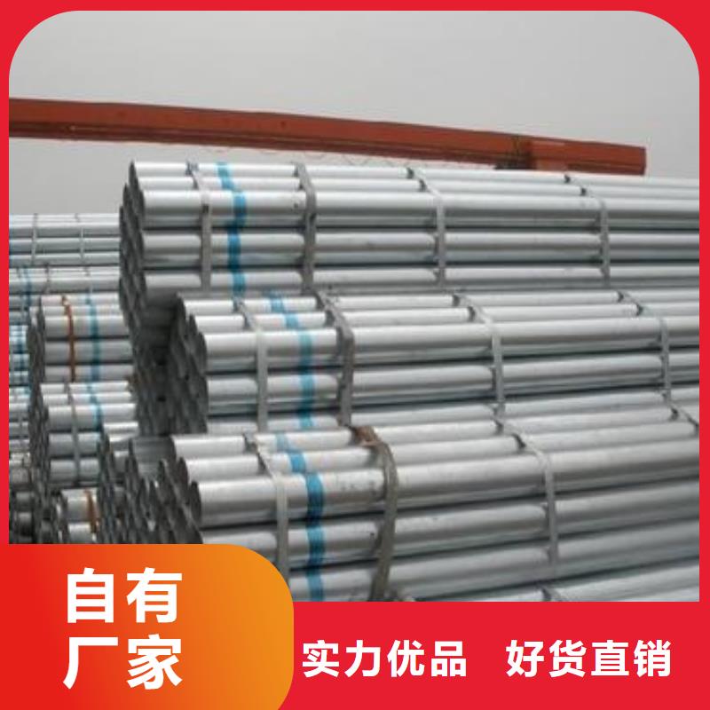 厚壁镀锌管厂家