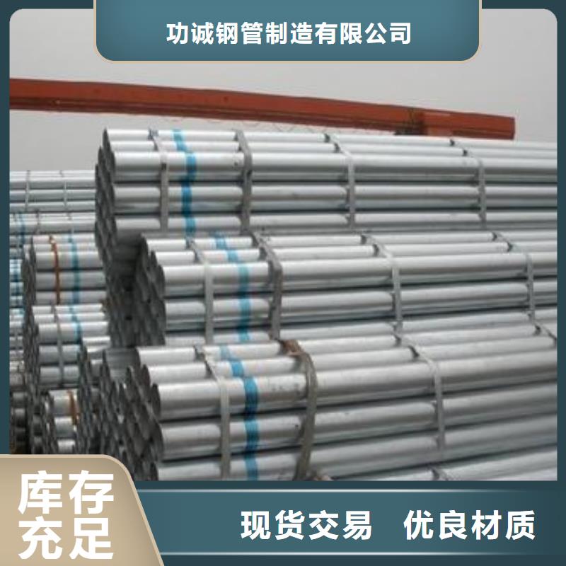 镀锌钢管放心购买