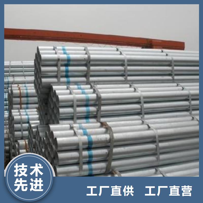 大棚镀锌管企业信誉