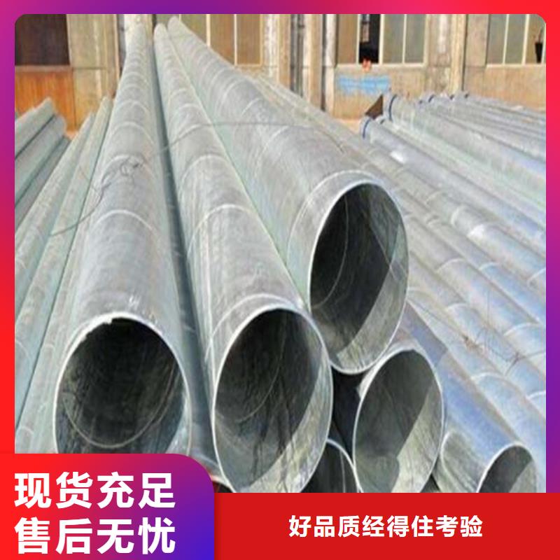 值得信赖的镀锌钢管供应商