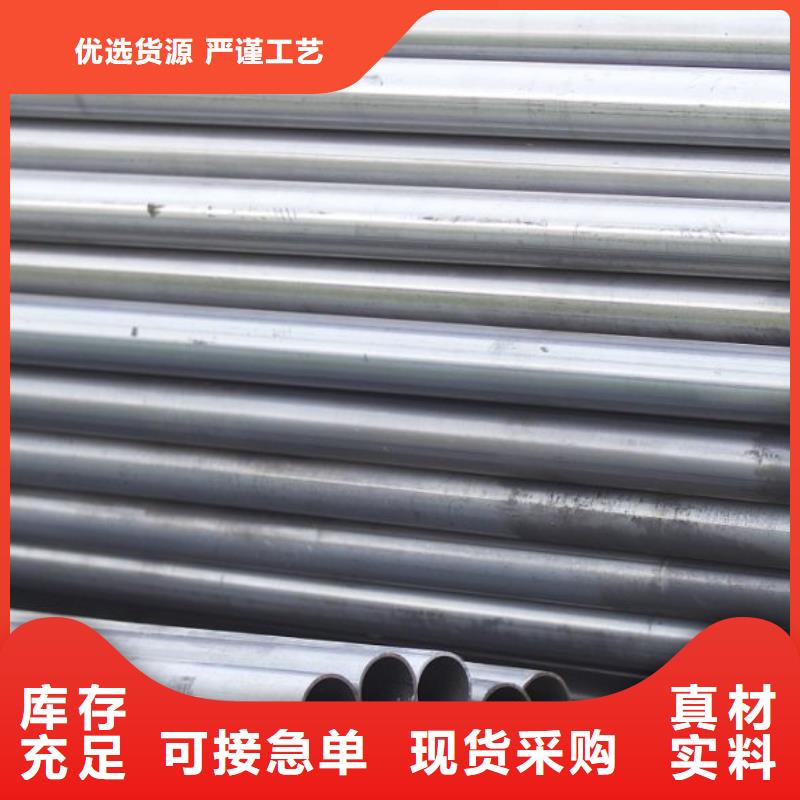 值得信赖的镀锌钢管供应商