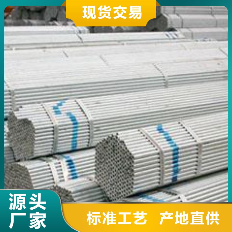 大棚镀锌管企业信誉