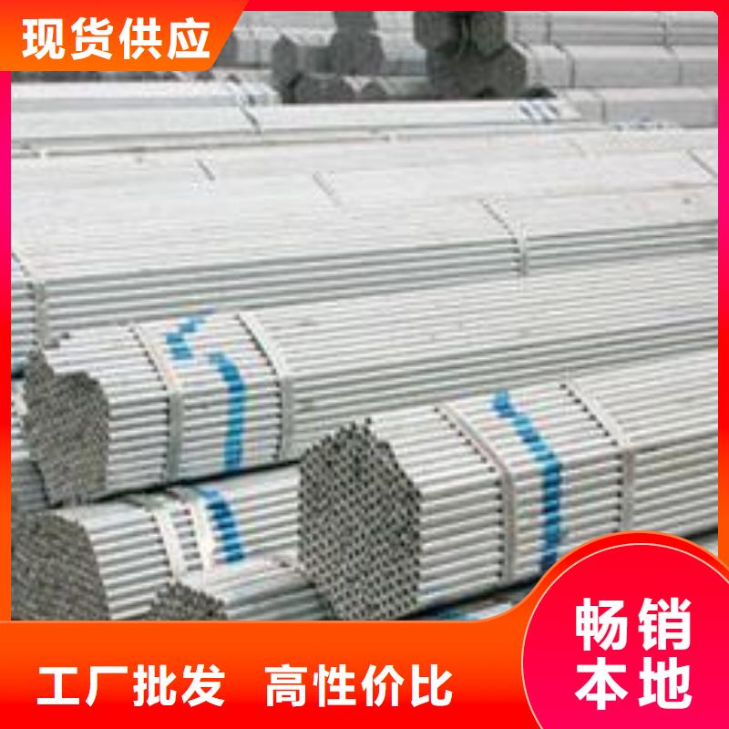 厚壁镀锌管厂家