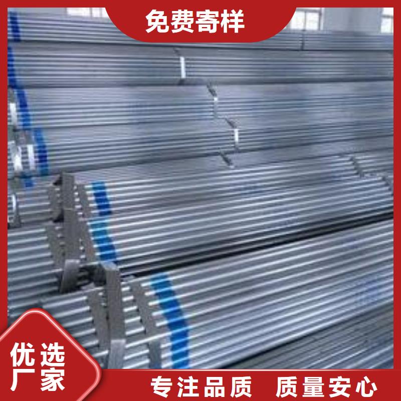 厚壁镀锌管客户转介绍多