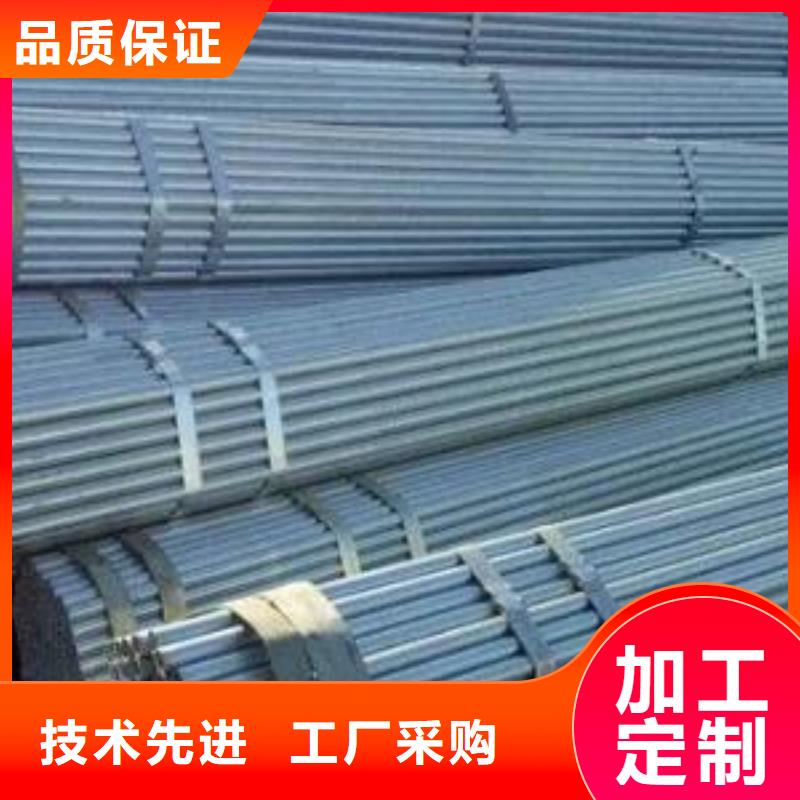 大棚镀锌管企业信誉