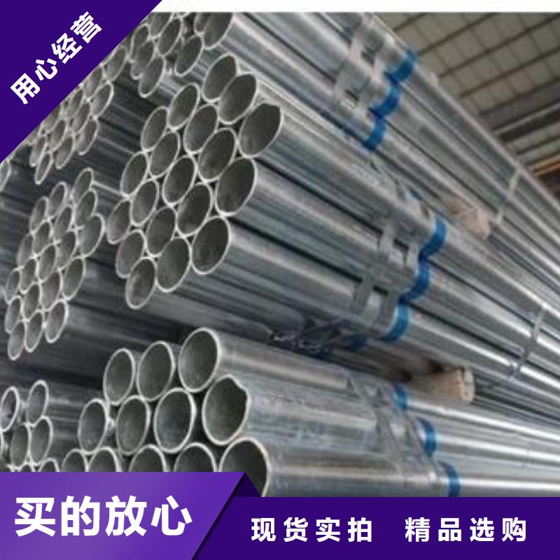 镀锌钢管定制-厂家直销