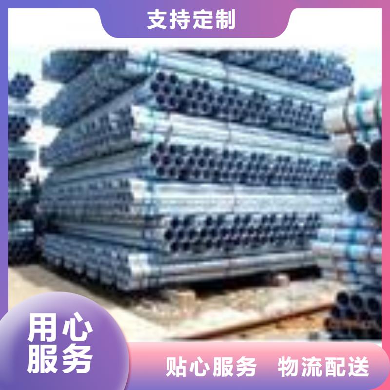大棚镀锌管企业信誉