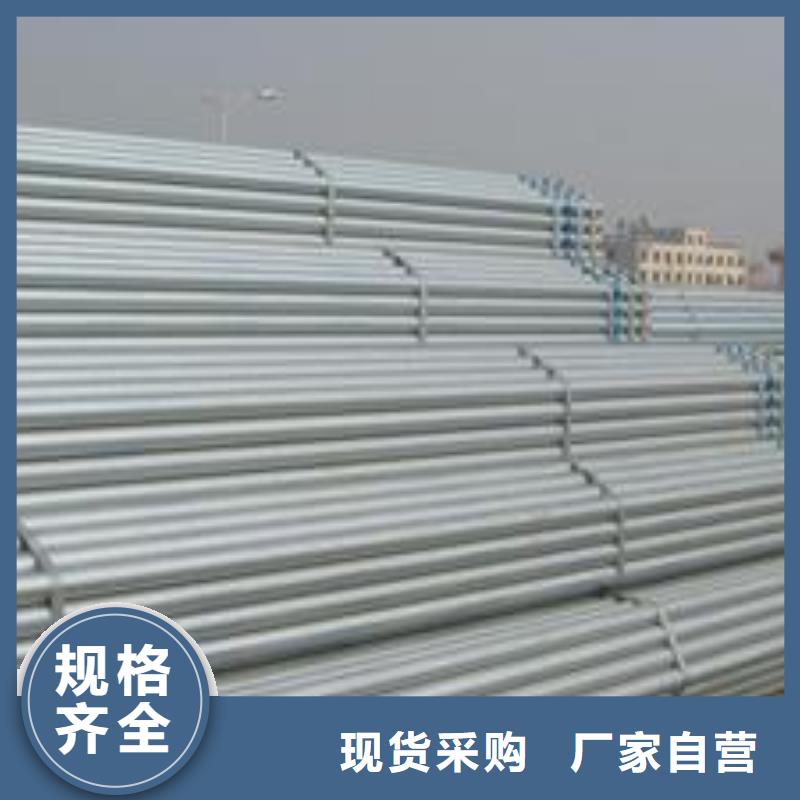 镀锌钢管定制-厂家直销