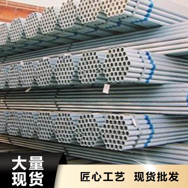 值得信赖的镀锌钢管供应商