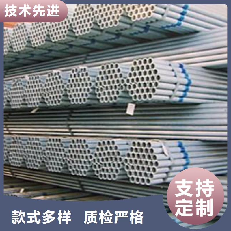 镀锌钢管定制-厂家直销