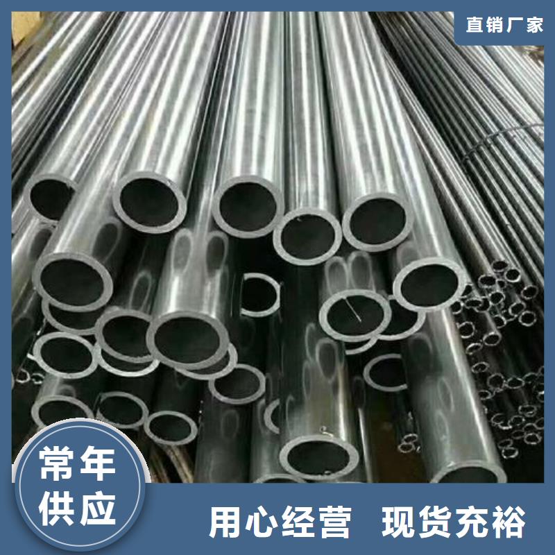 精密钢管管通天下