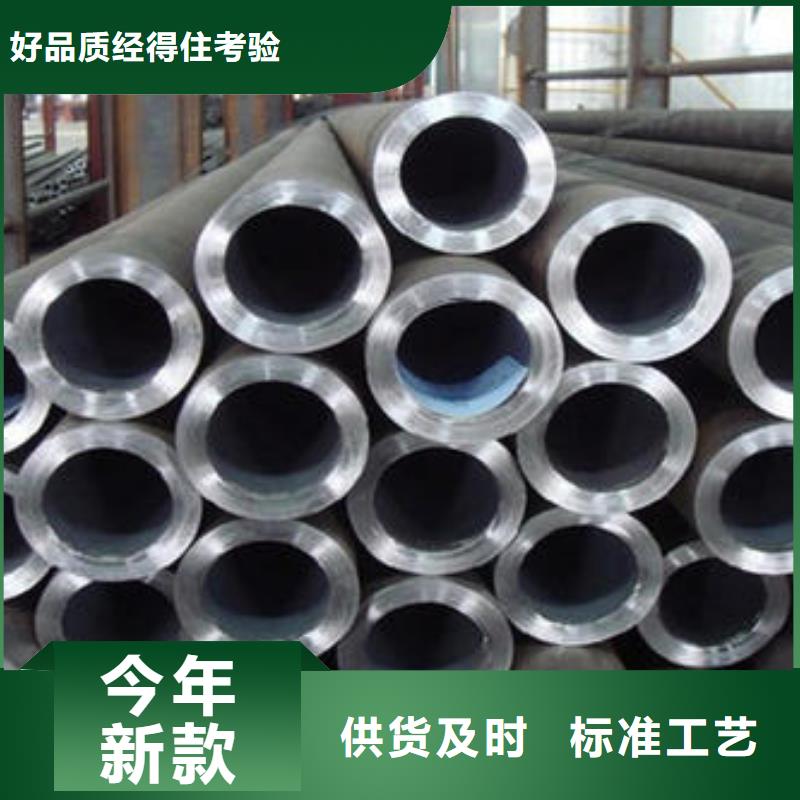 精密钢管圆钢热销产品