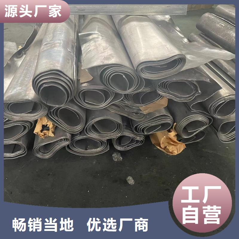 铅皮
品质保障