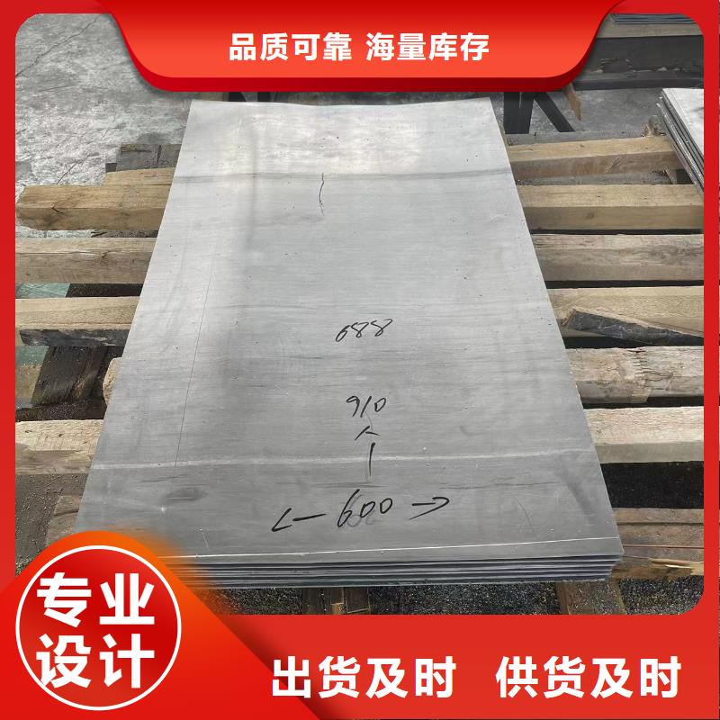 铅板上门安装
