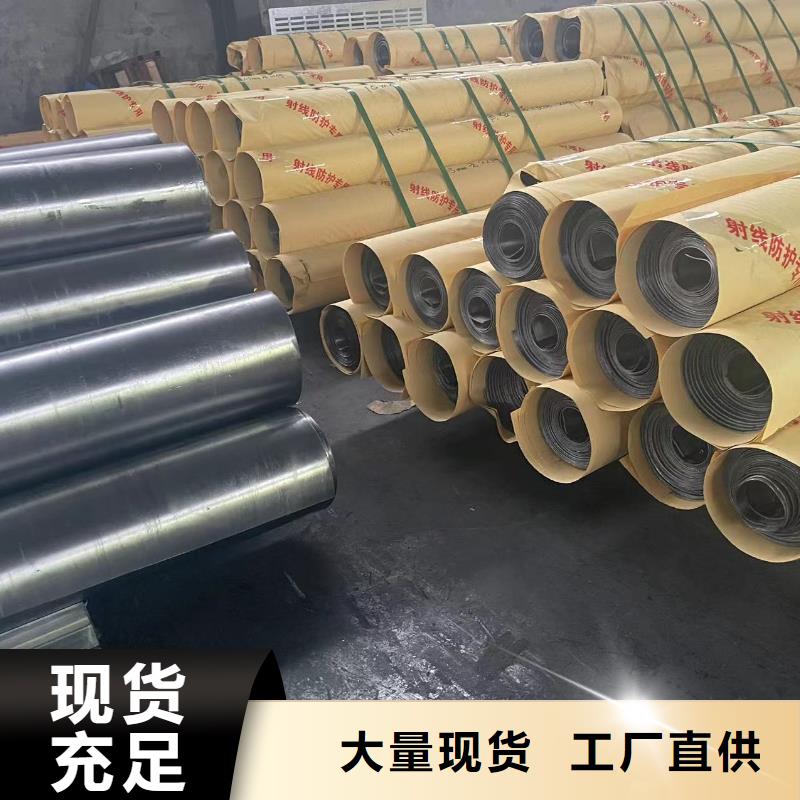 株洲防护铅板可靠