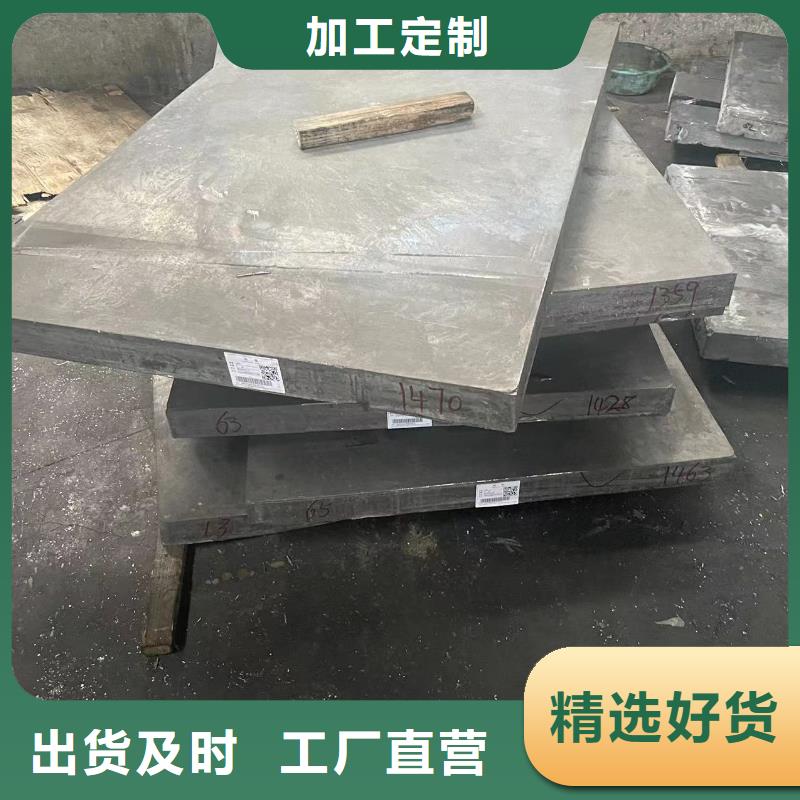 永州2mm铅板经久耐用