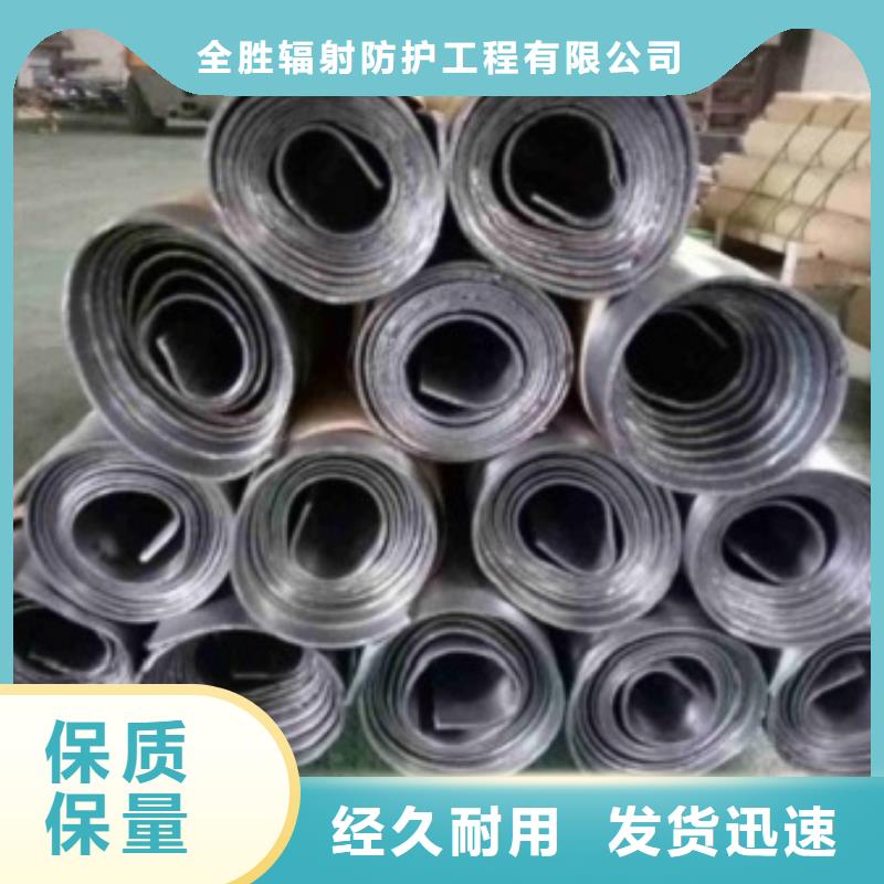 铅门
品质保障