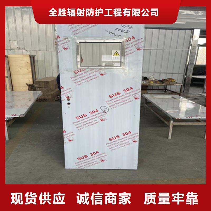 铅门防辐射铅玻璃送货上门