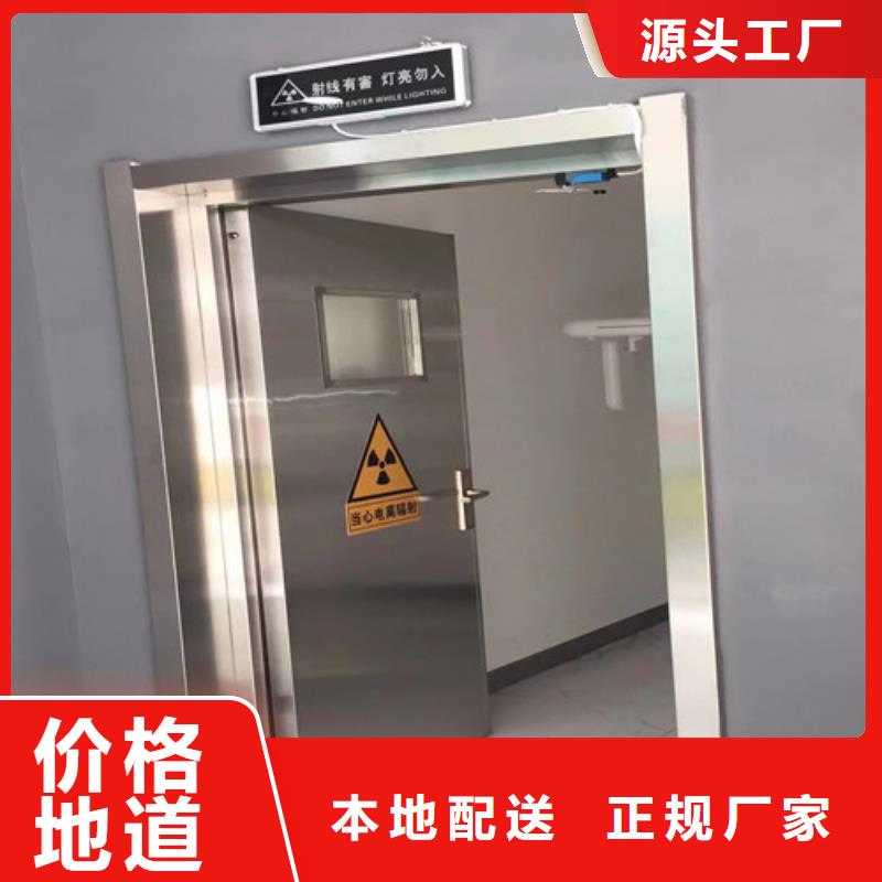 医疗用门