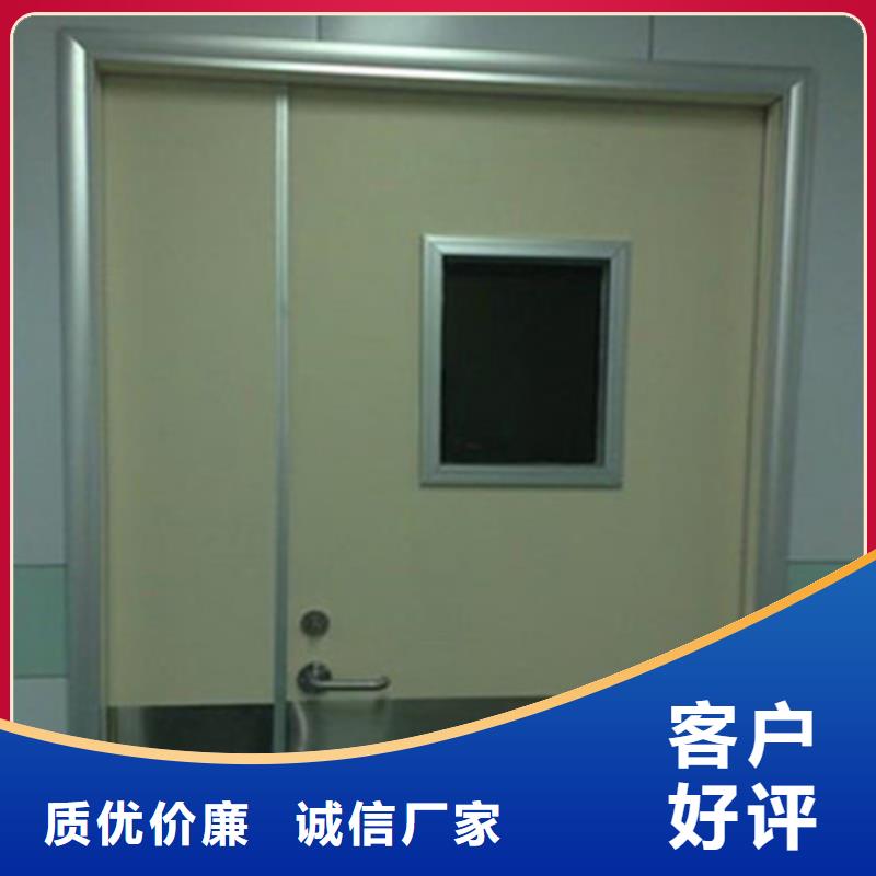 卫生院防护铅门批发品类齐全